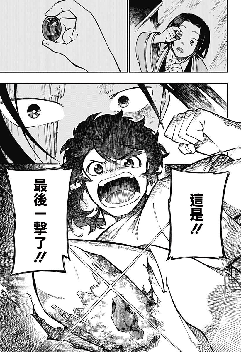 第24话15