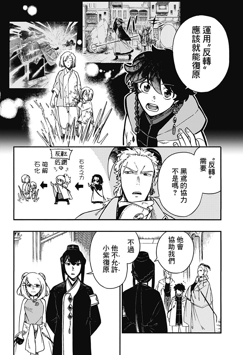 第26话1
