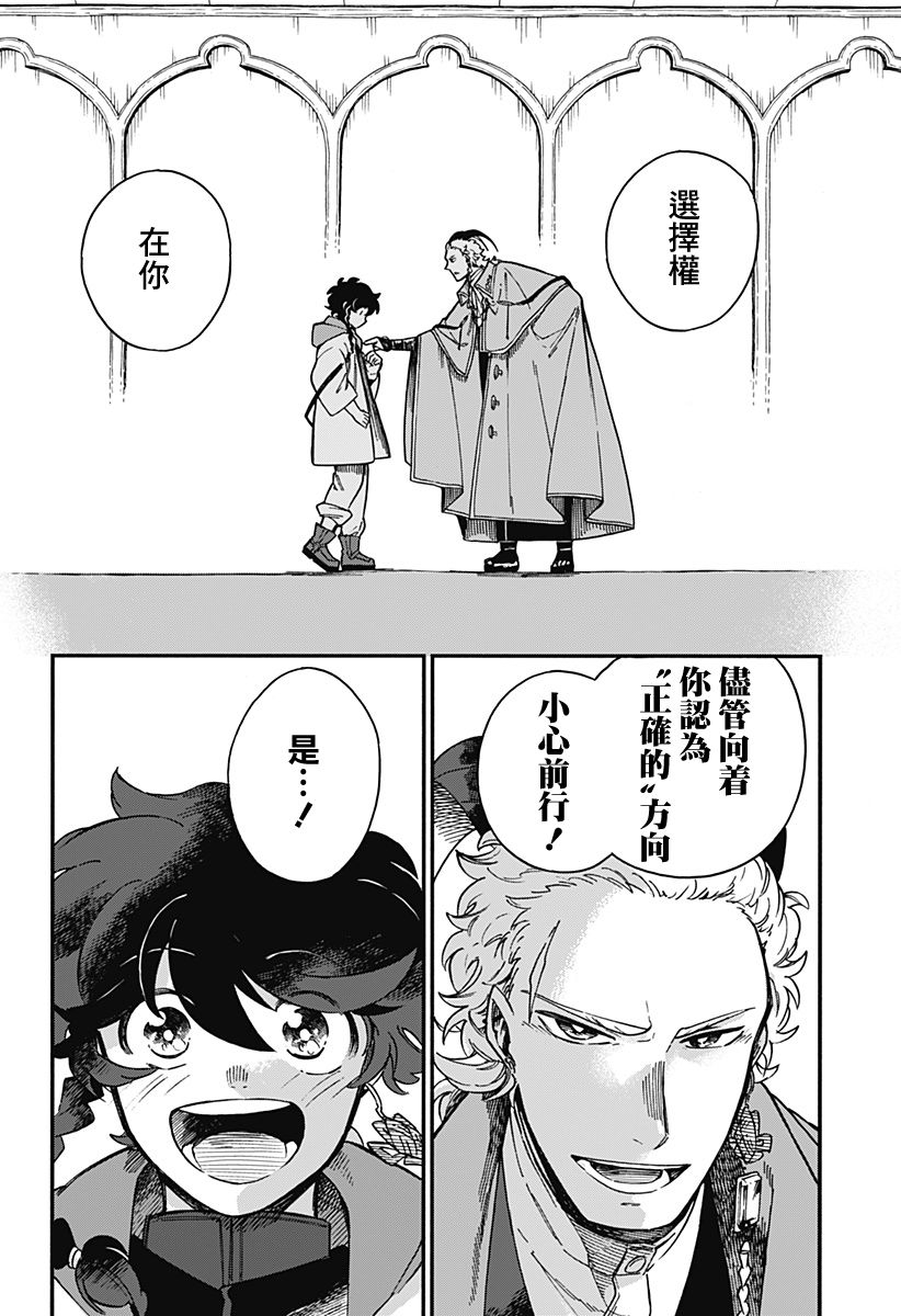 第27话7