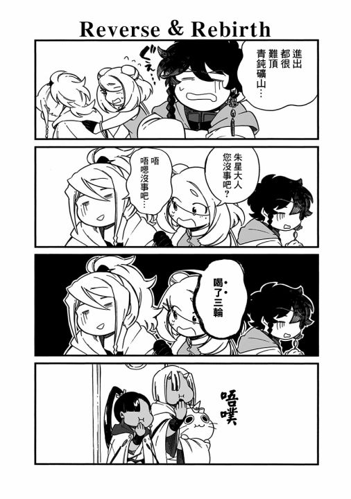 第29.6话7