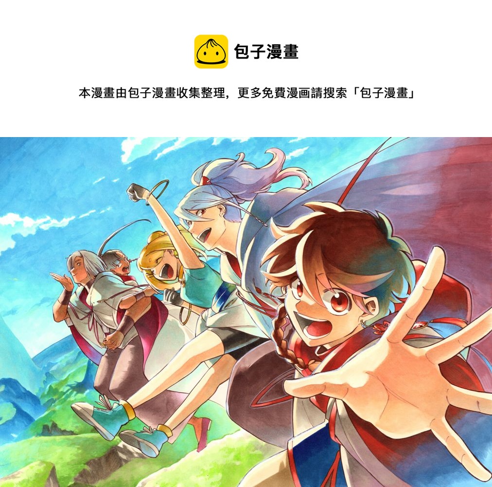 第29.6话8