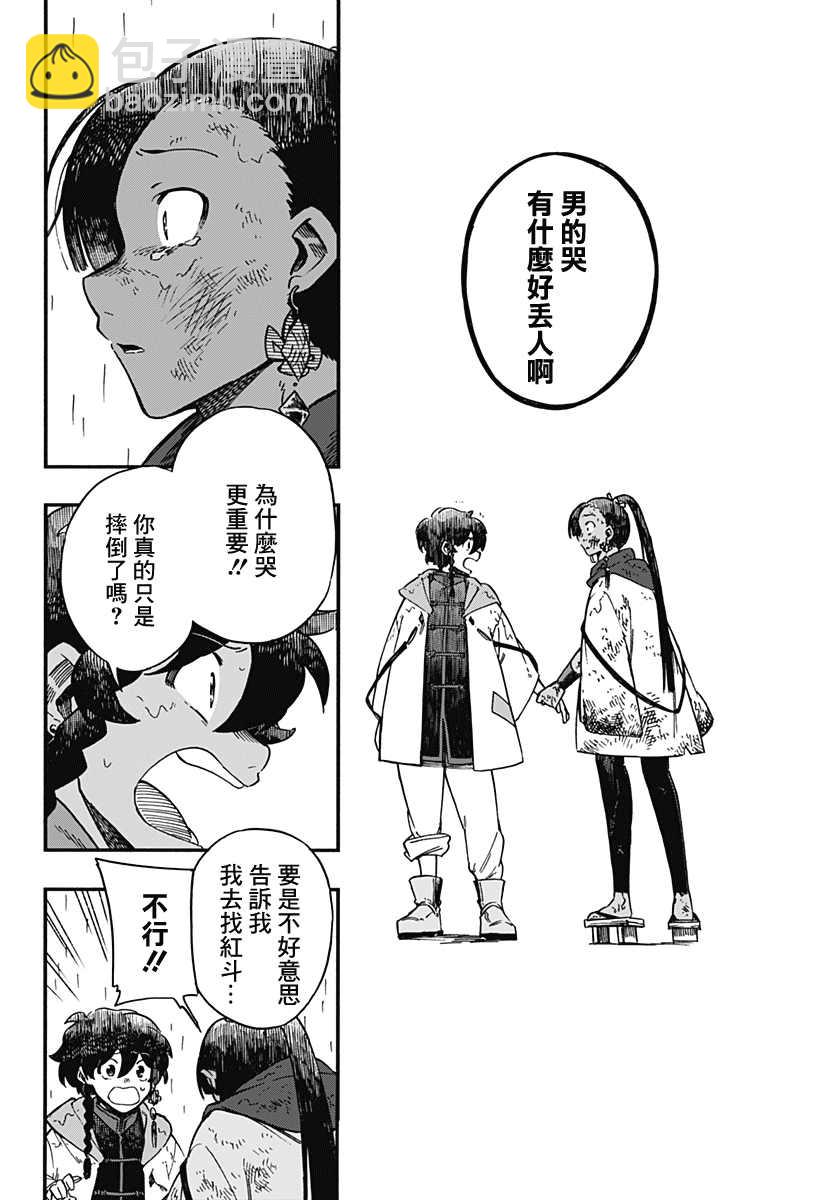 第30话19