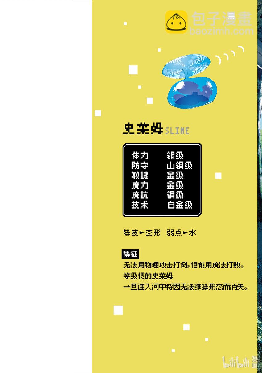 第1话 崩殂。1