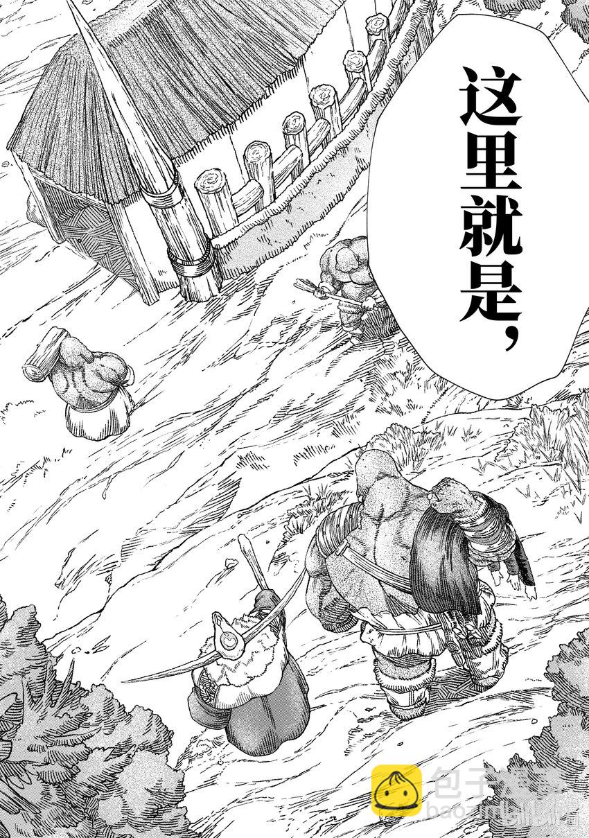 第3话 魔王大人，前往半兽人的村子。5