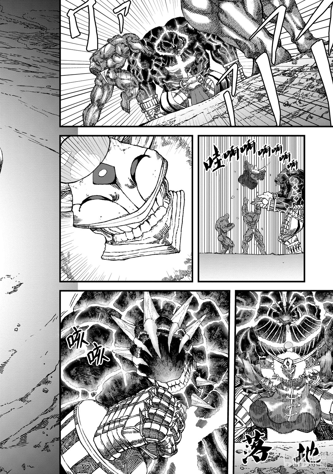 第4话 魔王大人，锻炼体魄。23