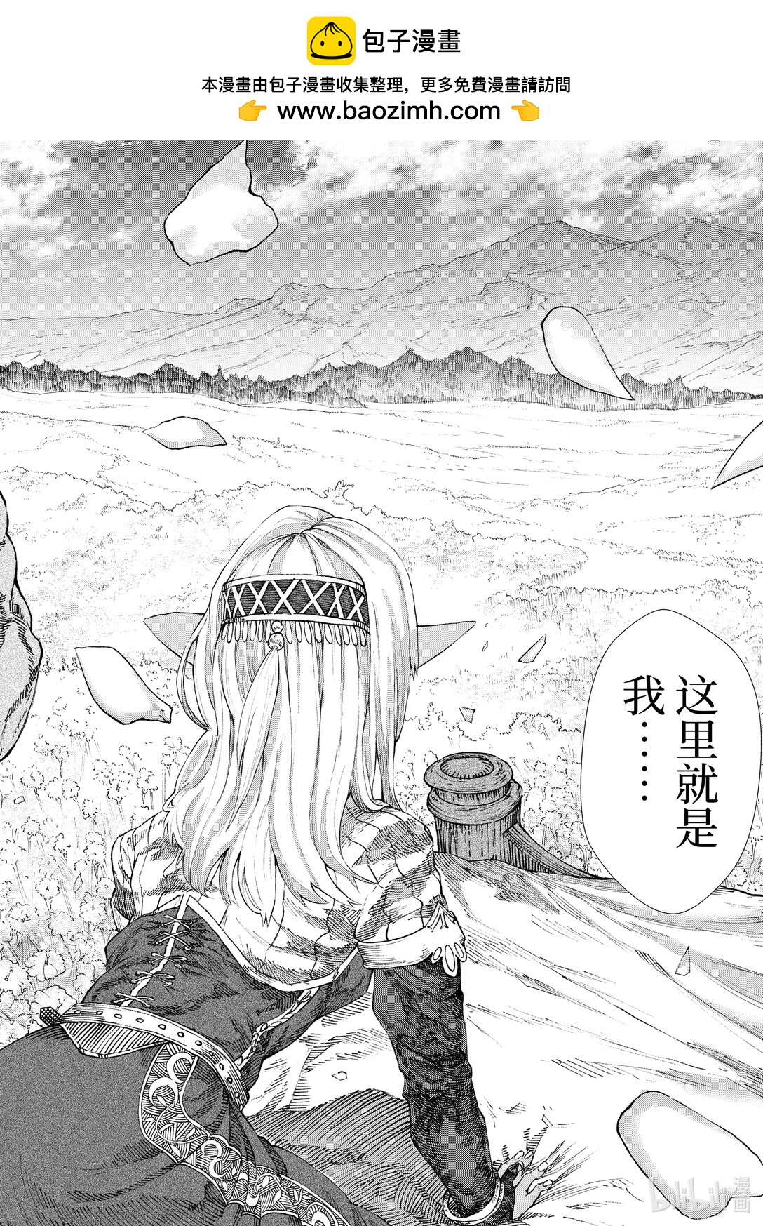 第7话 赎罪。1