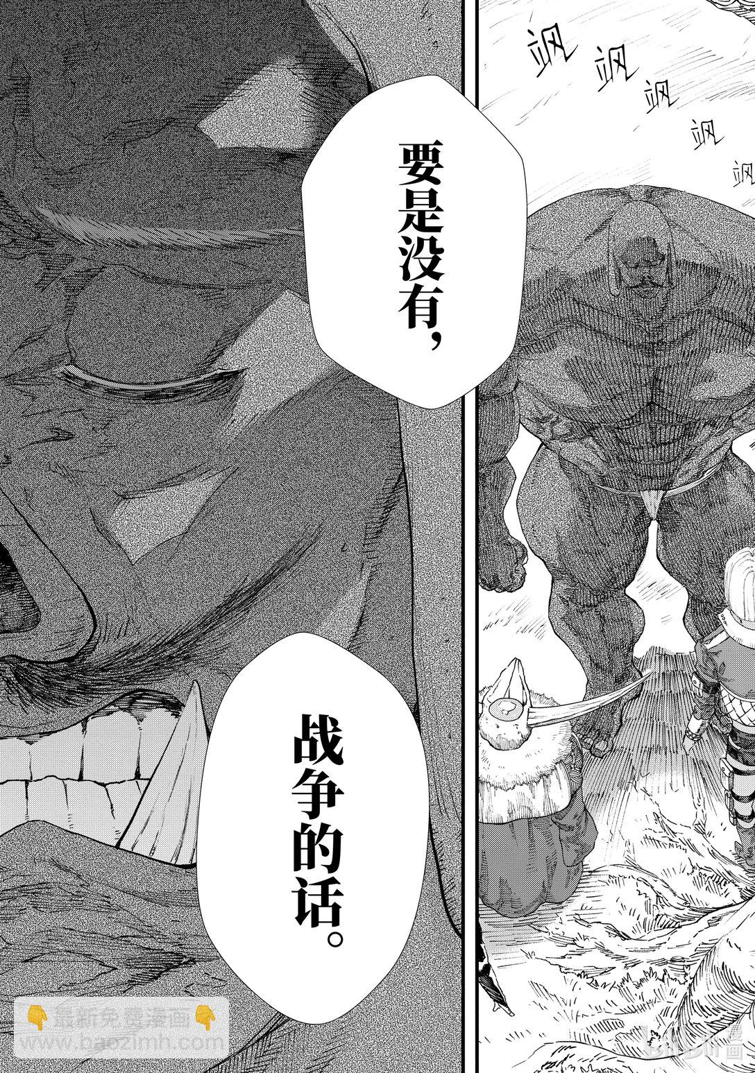第7话 赎罪。18