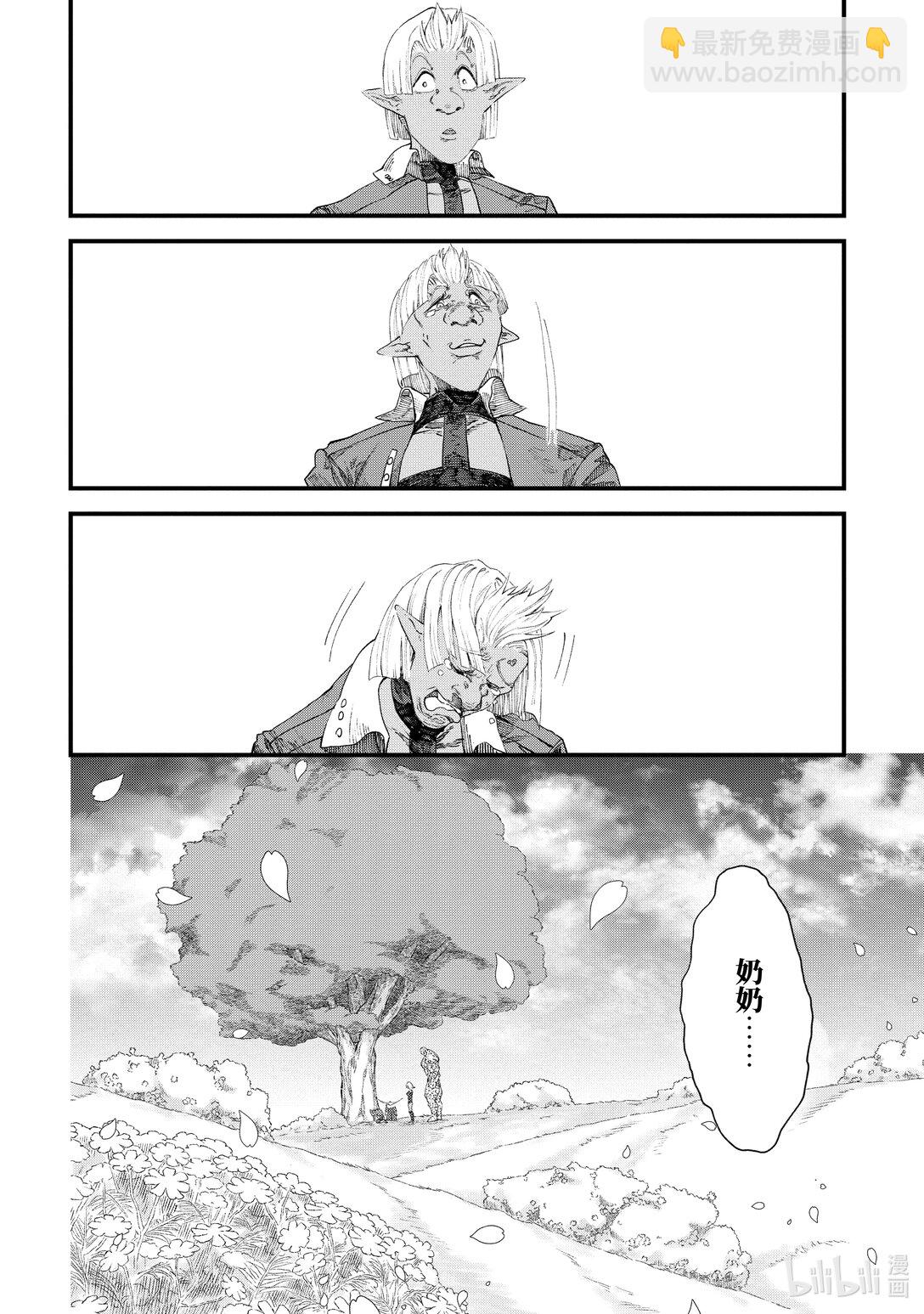 第7话 赎罪。19