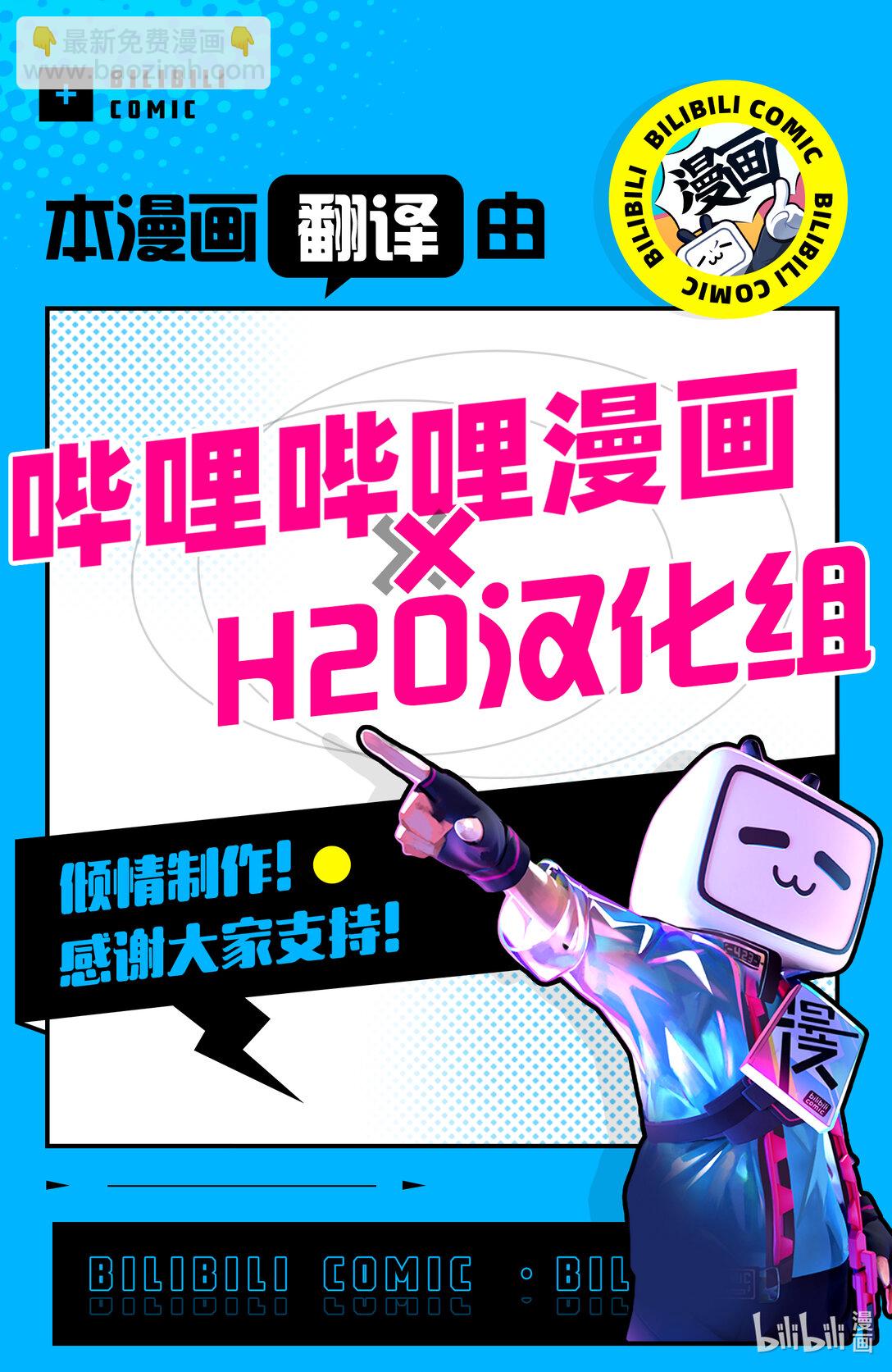 第11话 魔王大人，觐见女王。20