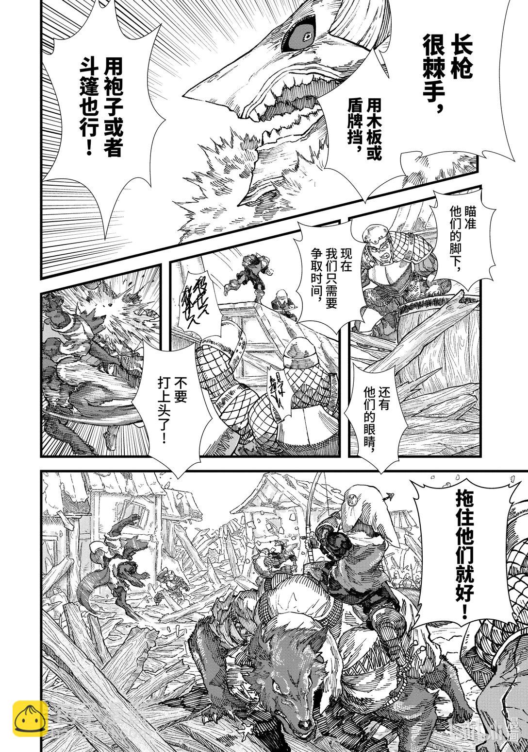 第12话 指挥。15