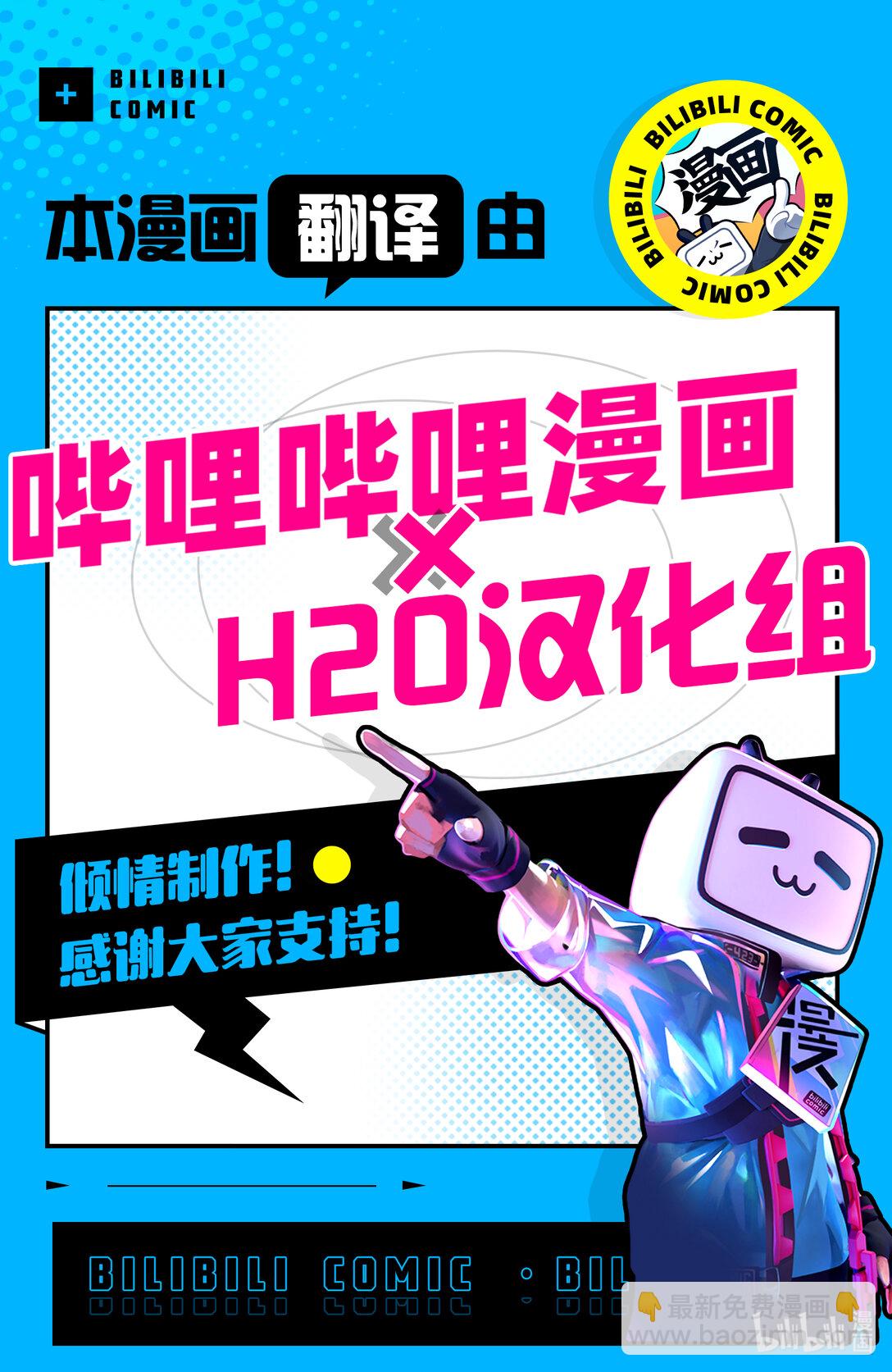 第12话 指挥。18