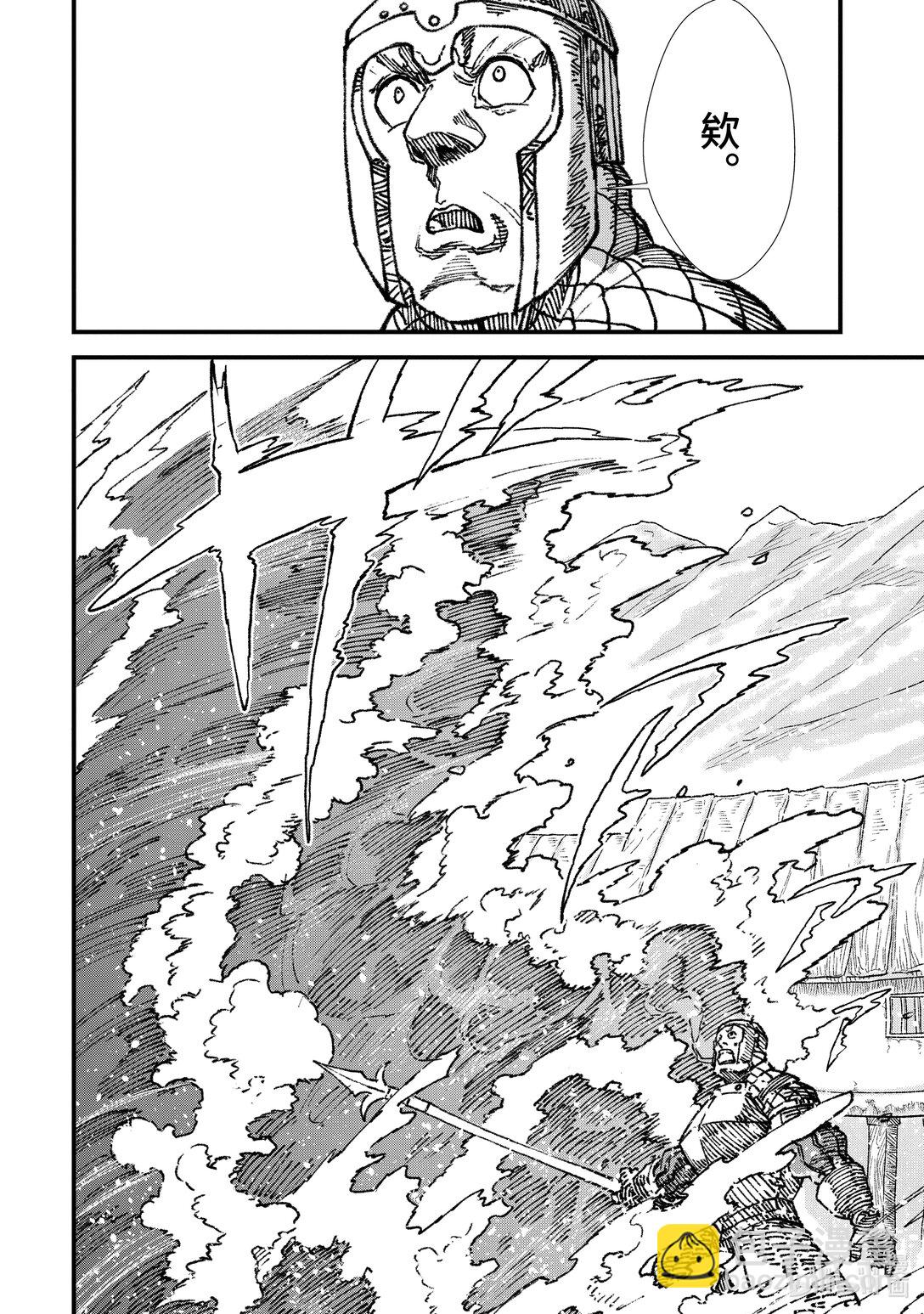 第13话 魔王大人，思考对策。13