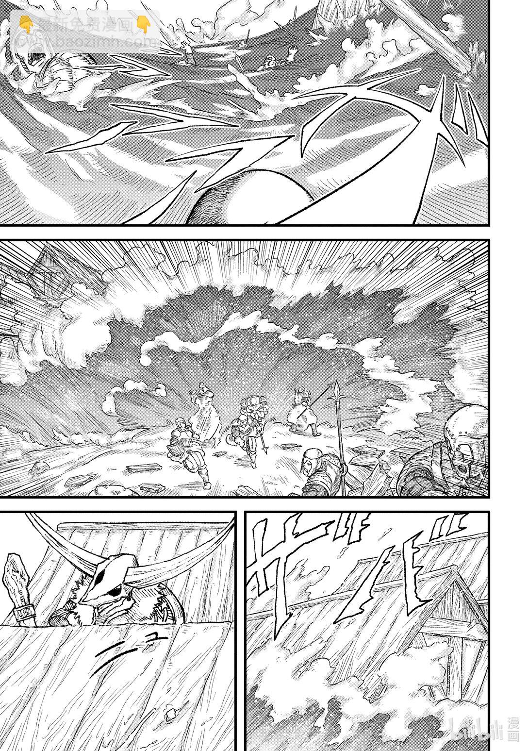 第13话 魔王大人，思考对策。14