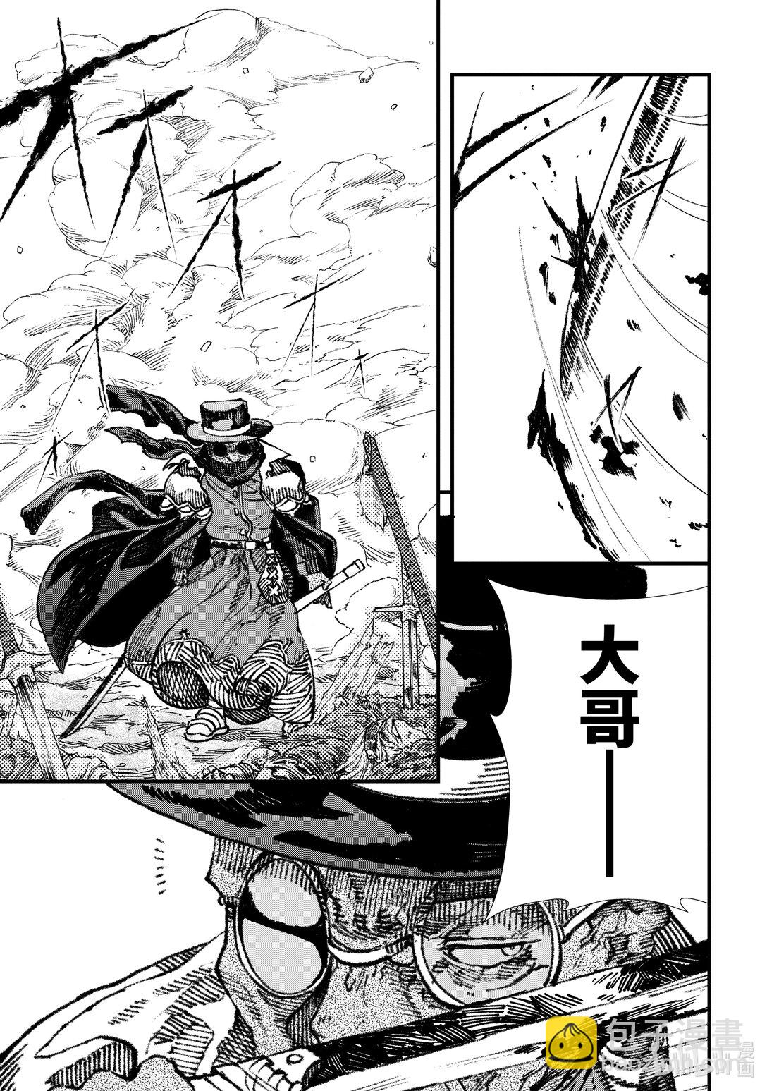第13话 魔王大人，思考对策。6