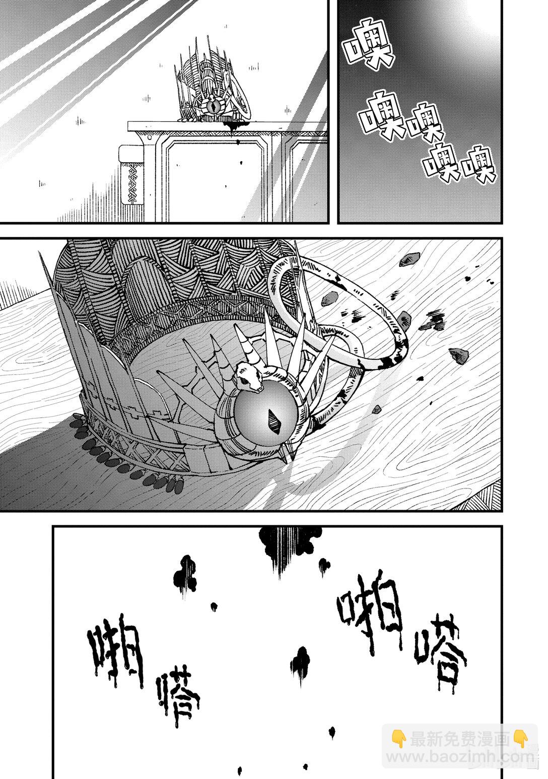 第14话 姐妹。16