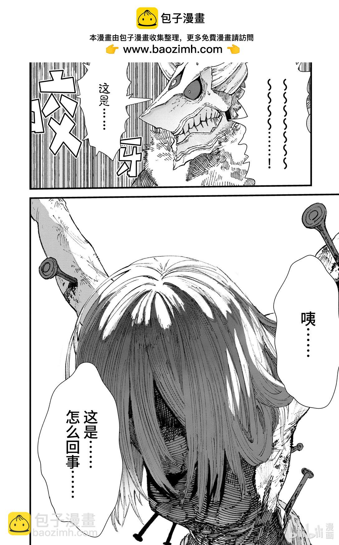 第16话 恸哭。17