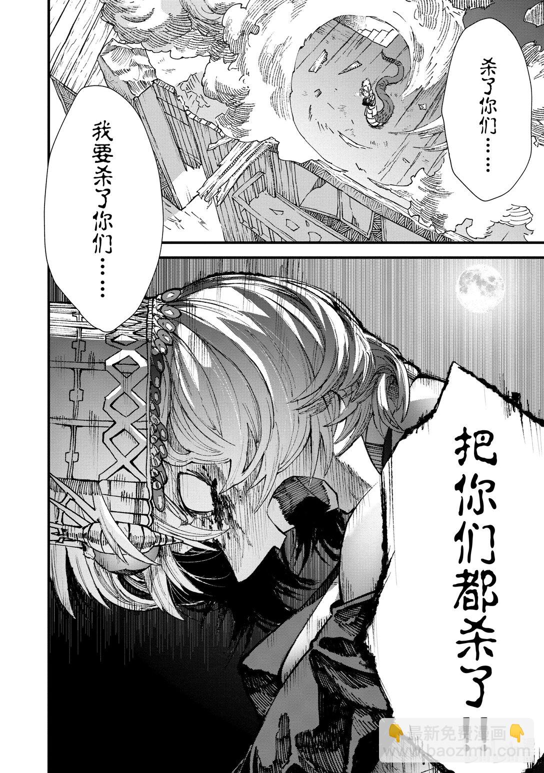 第16话 恸哭。27