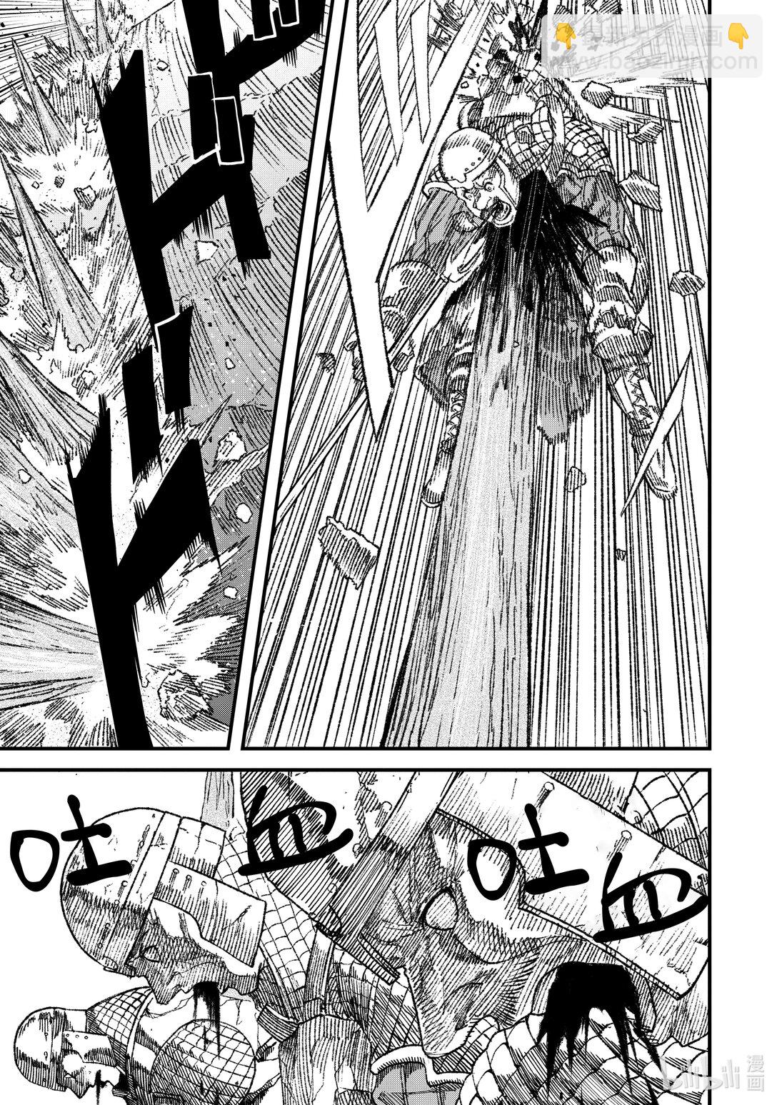 第18话 魔王大人，遭遇炎之狮子。15