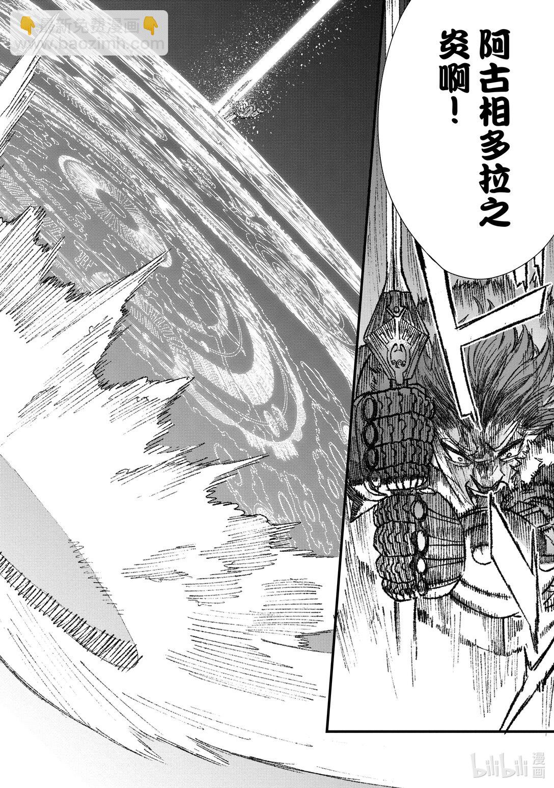 第19话 鏖战。13