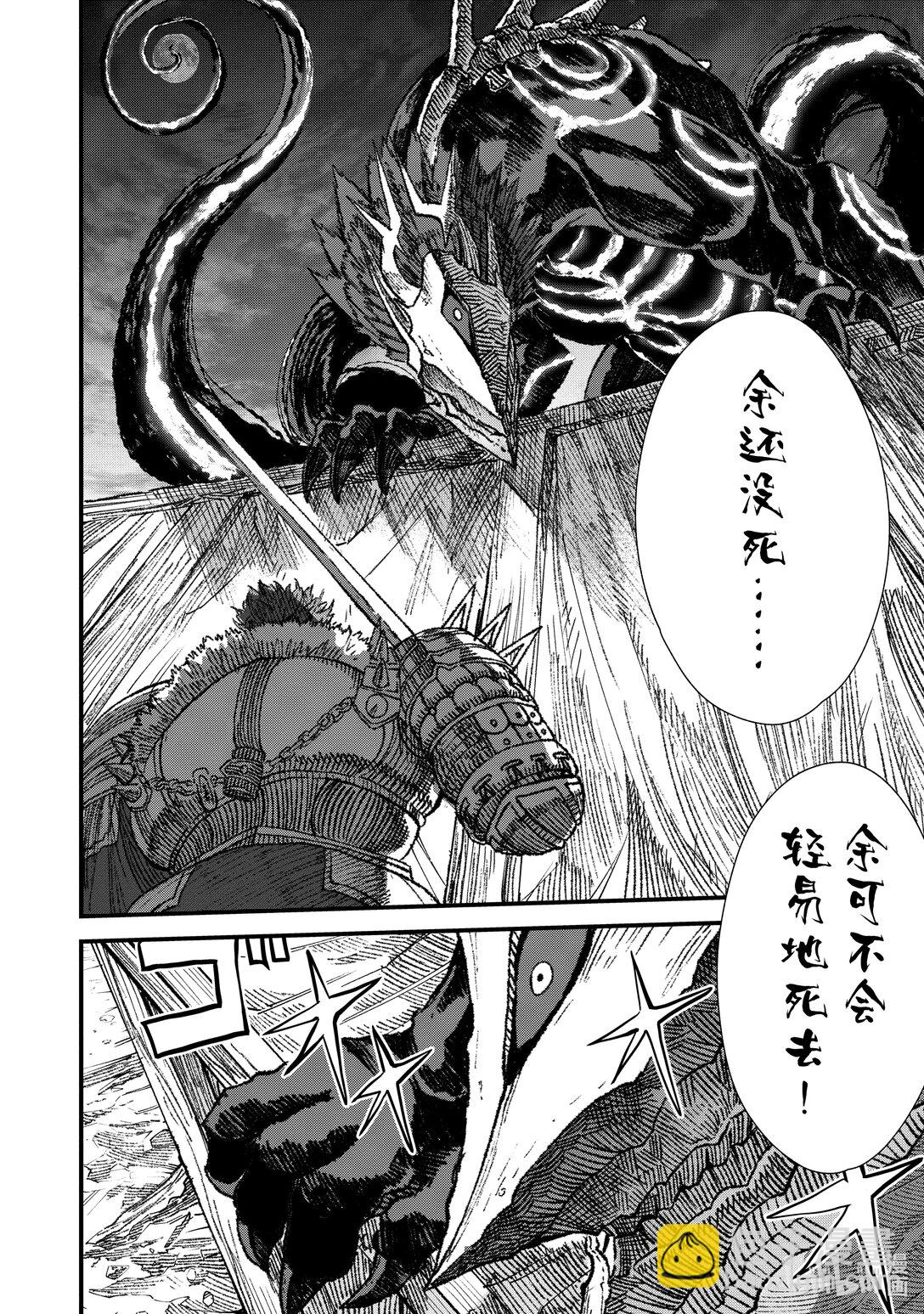 第19话 鏖战。19