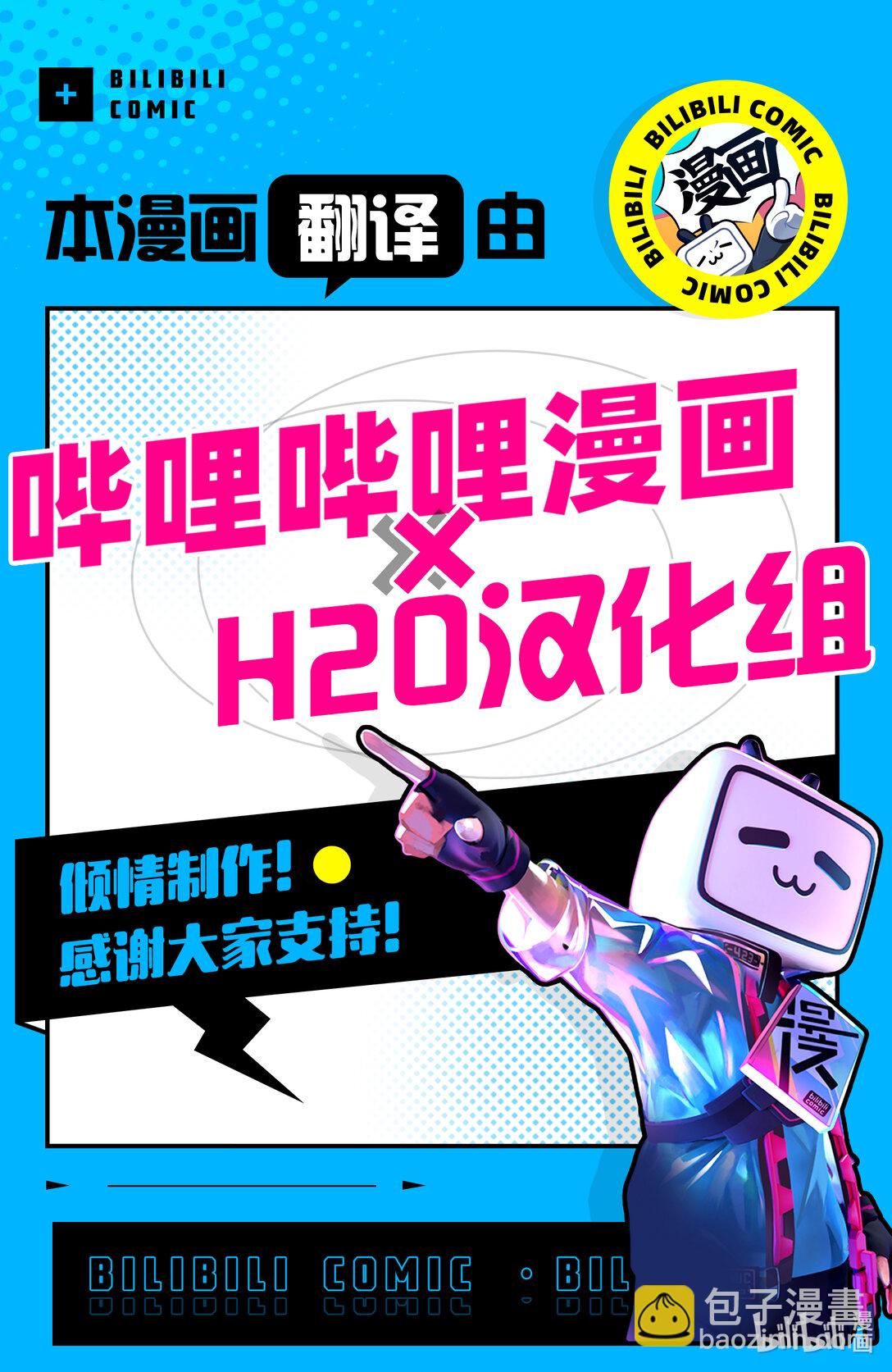 第19话 鏖战。20