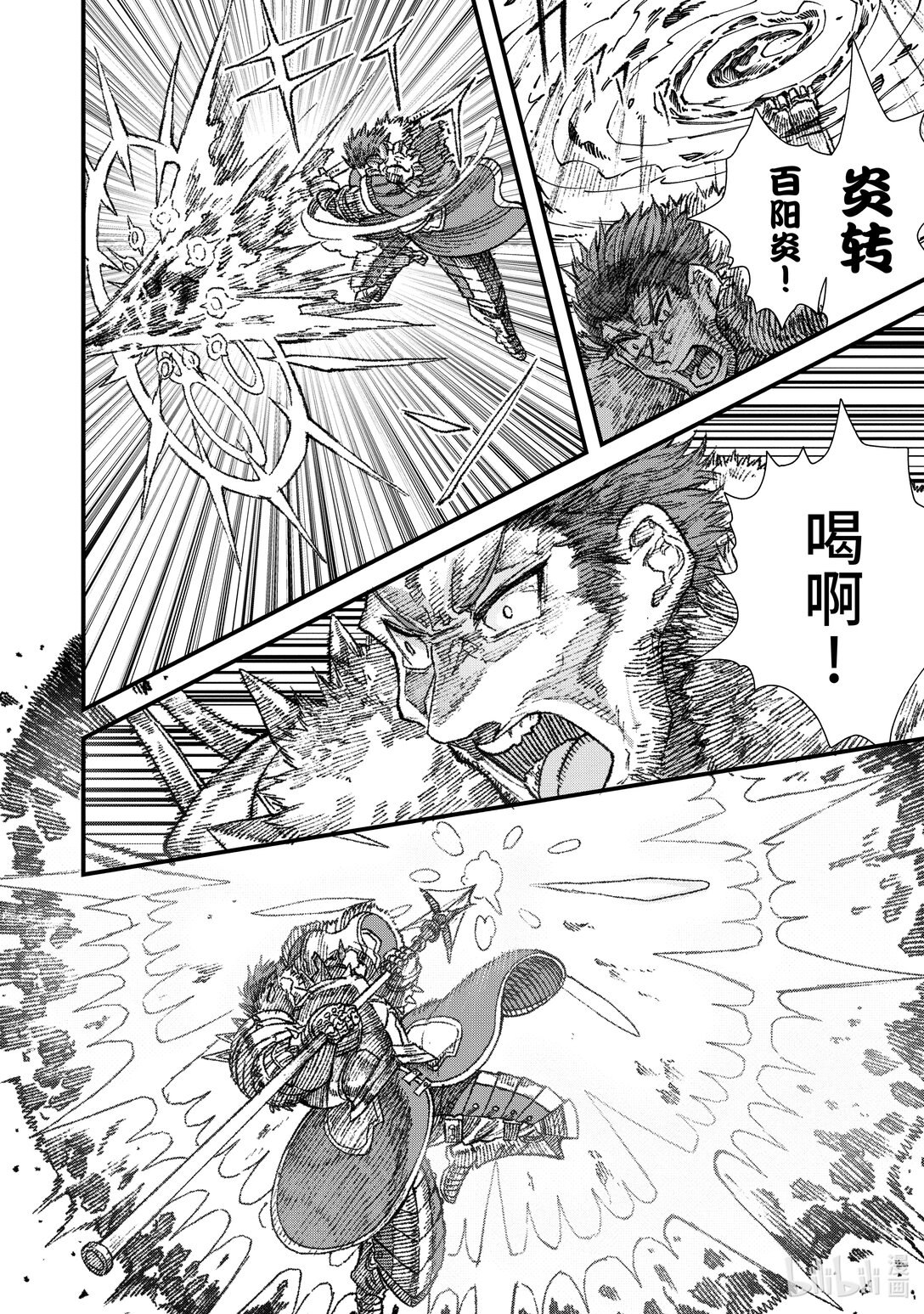 第19话 鏖战。5