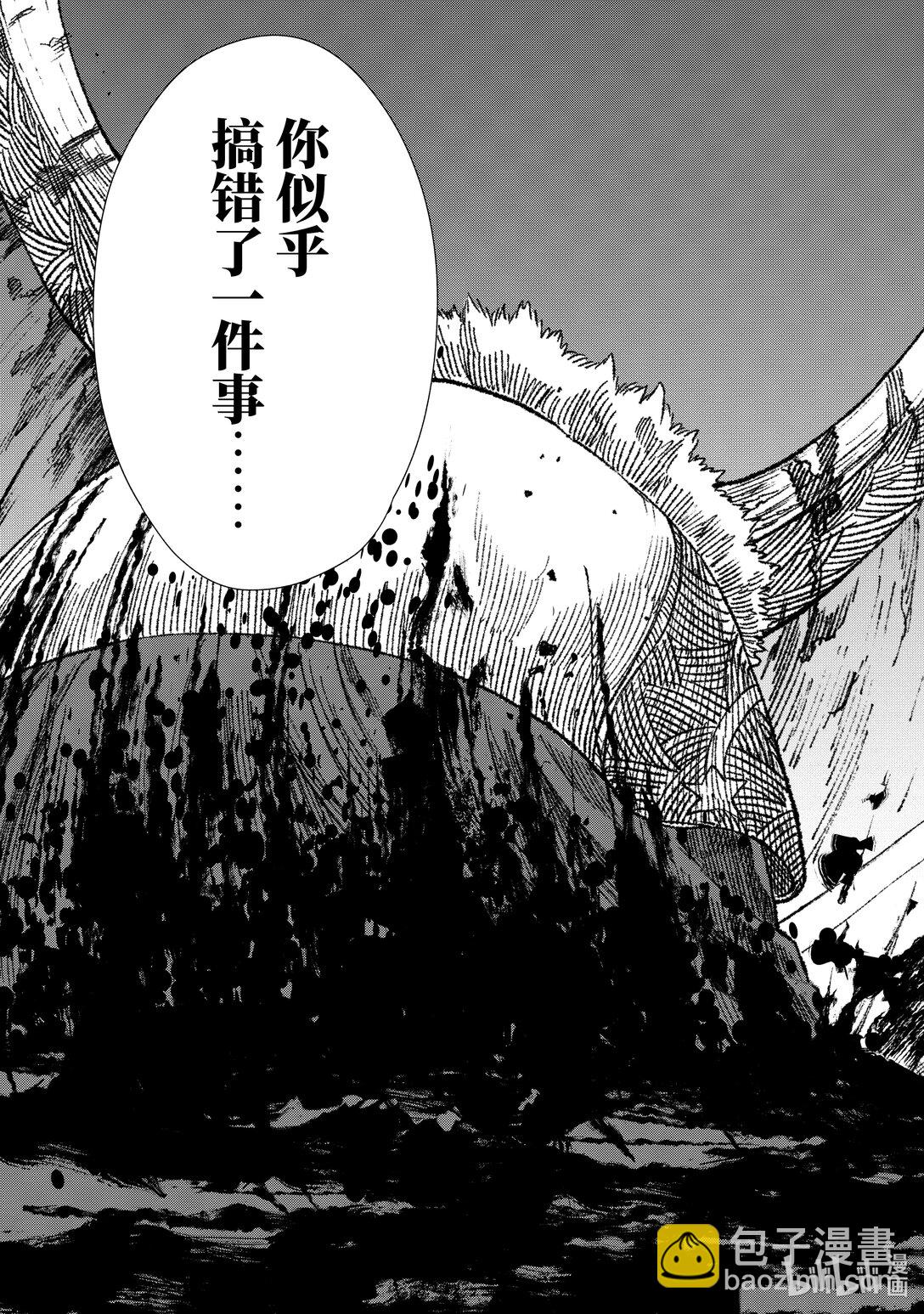 第21话 魔王大人，陷入绝境。12