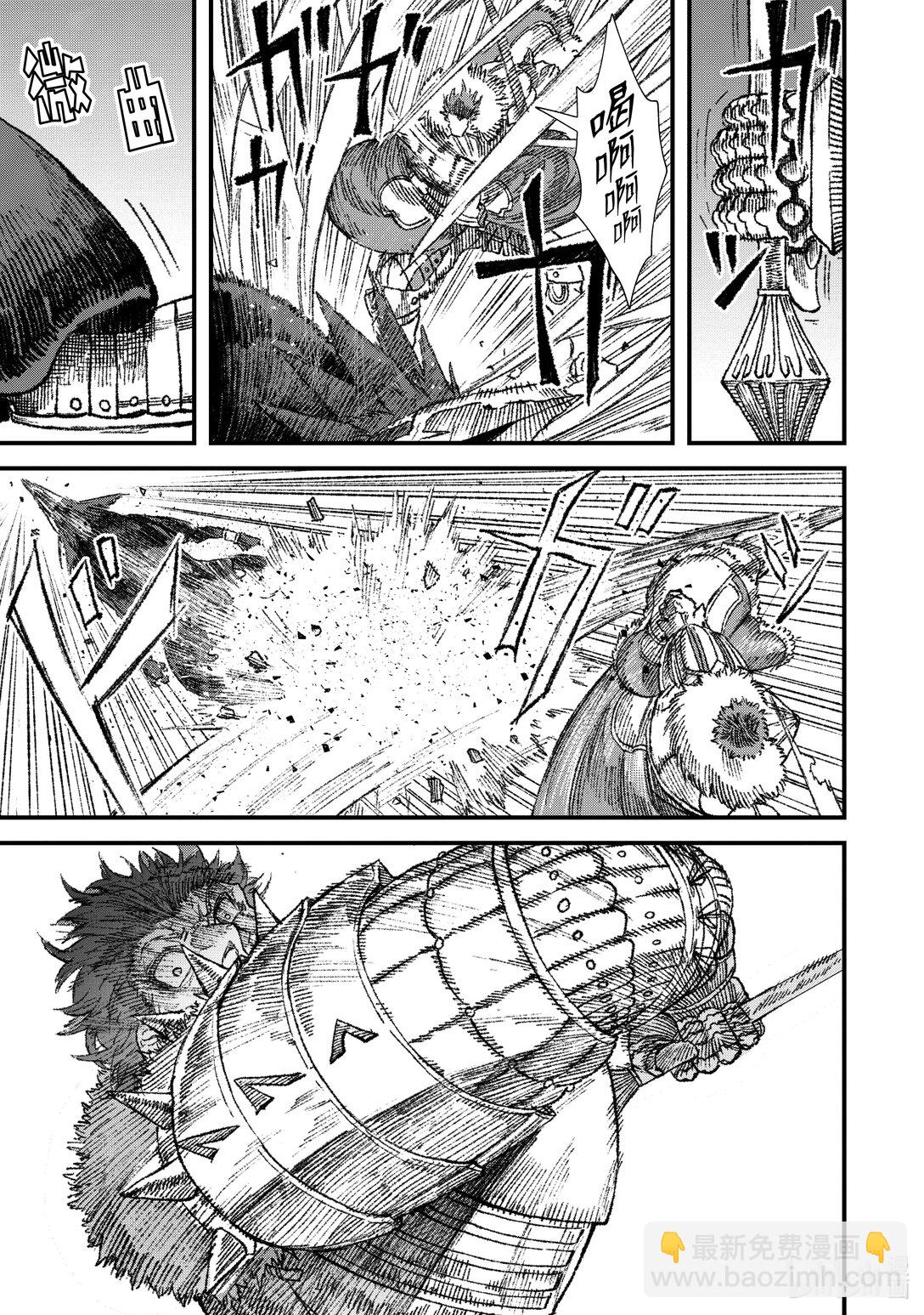 第21话 魔王大人，陷入绝境。8
