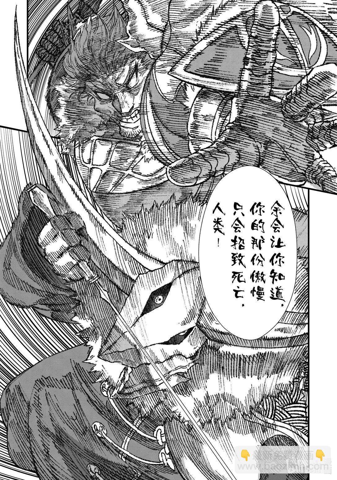 第22话 演舞。10