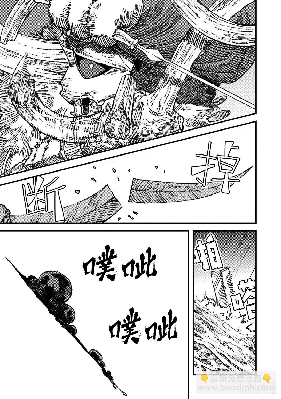 第22话 演舞。14