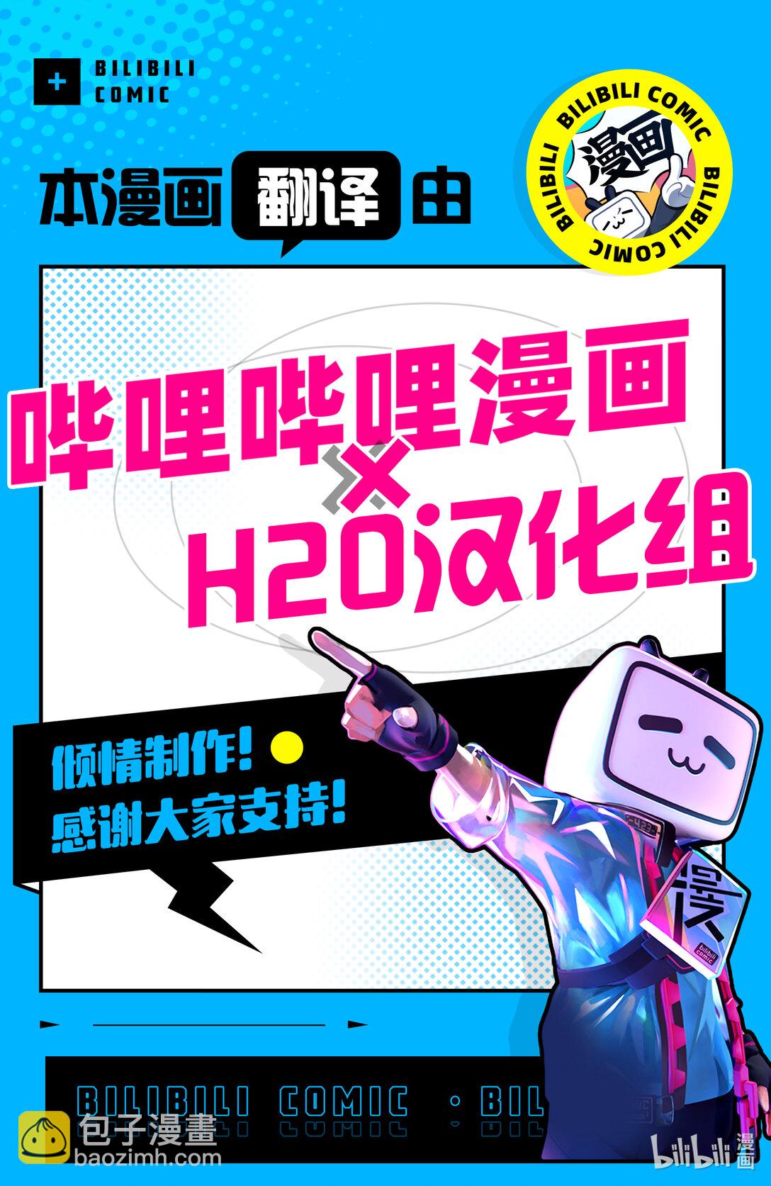 第22话 演舞。26