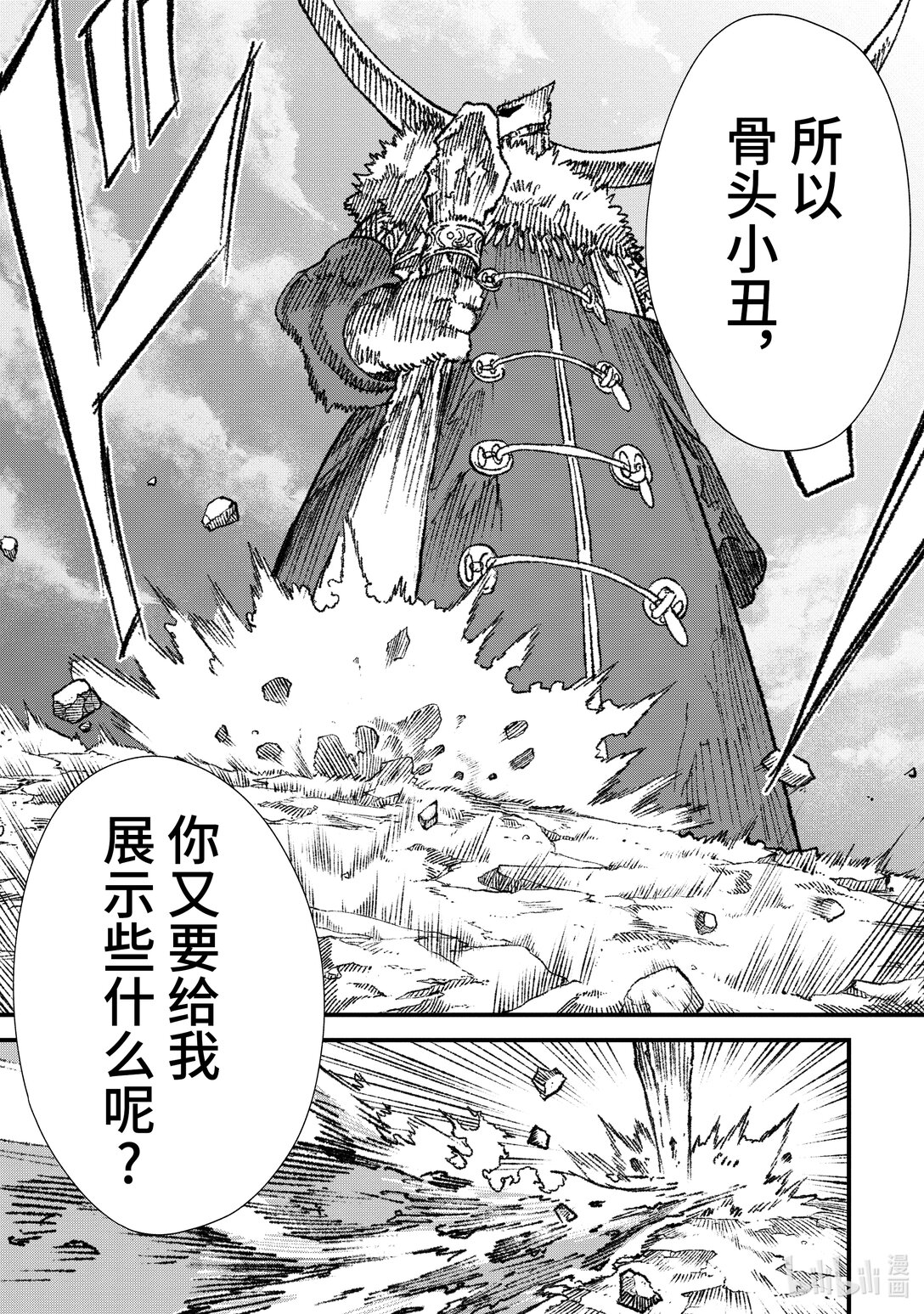 第22话 演舞。4