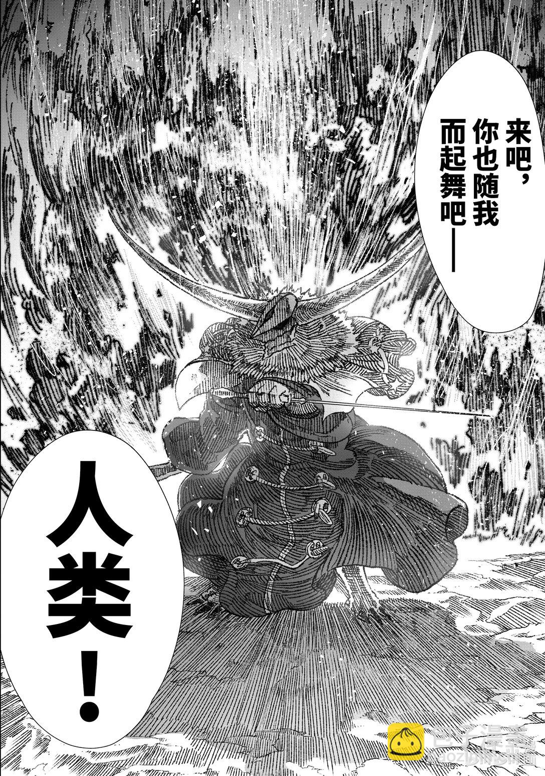 第22话 演舞。7