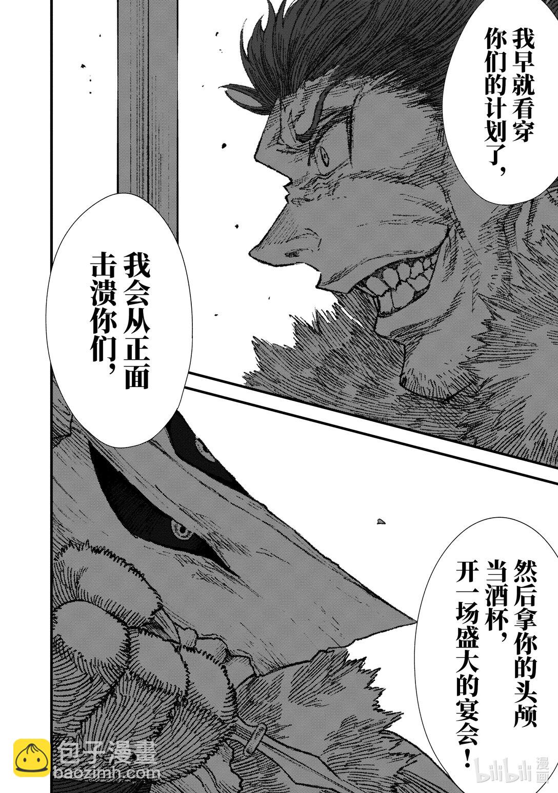 第22话 演舞。9
