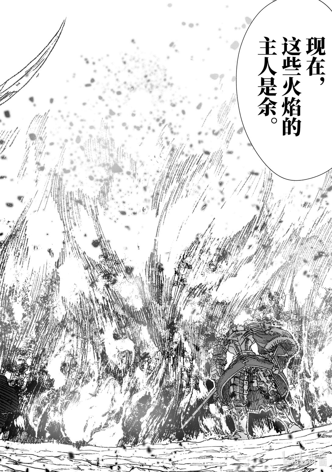 第24话 魔王大人，降下铁锤。11