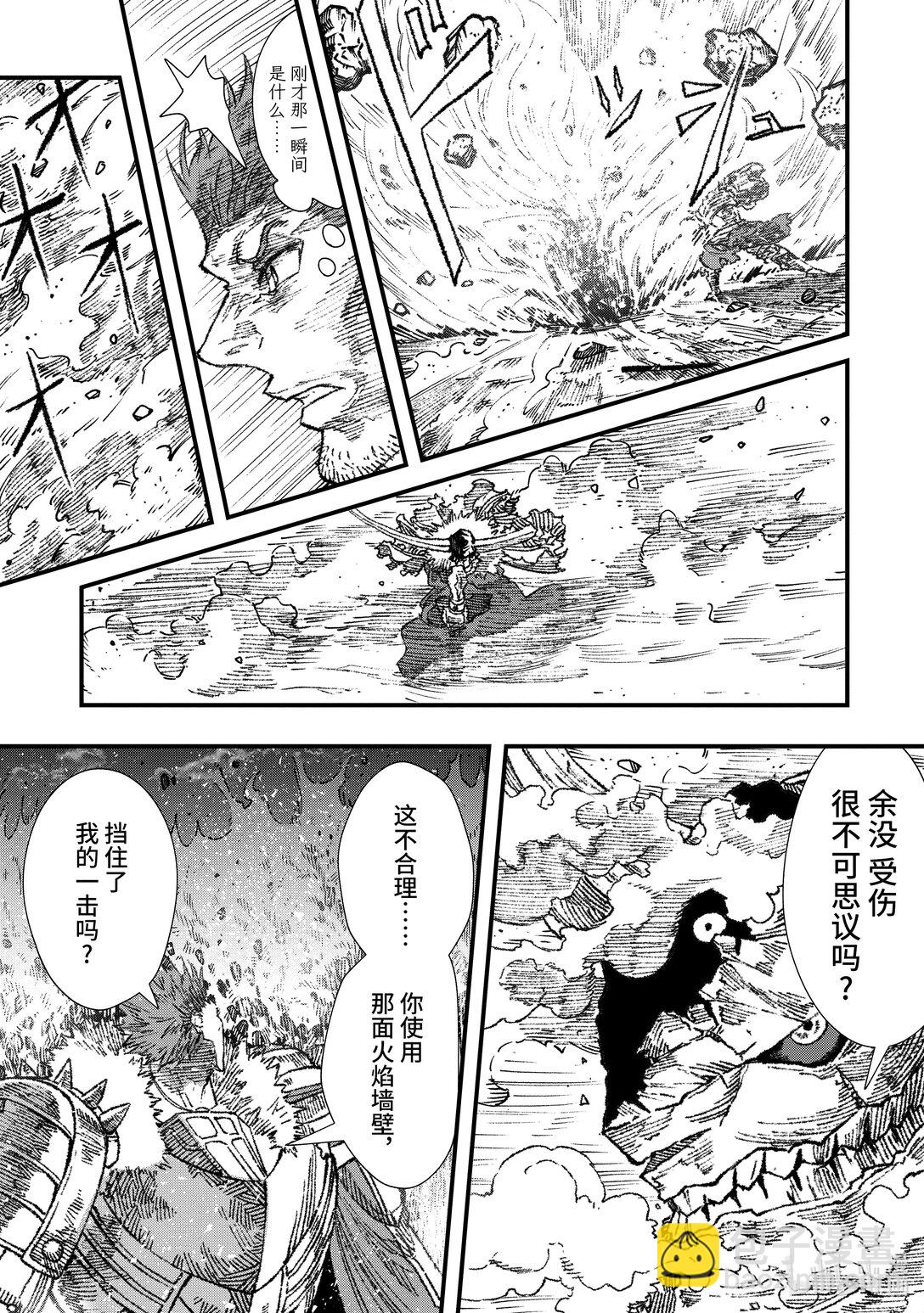 第24话 魔王大人，降下铁锤。8