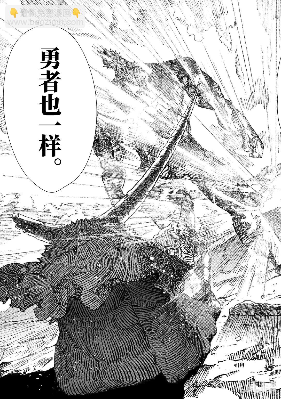 第25话 终幕。10