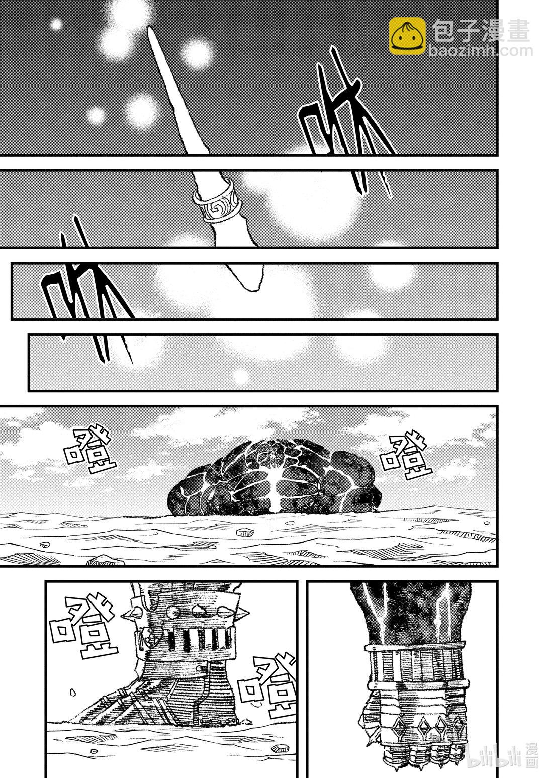 第25话 终幕。12