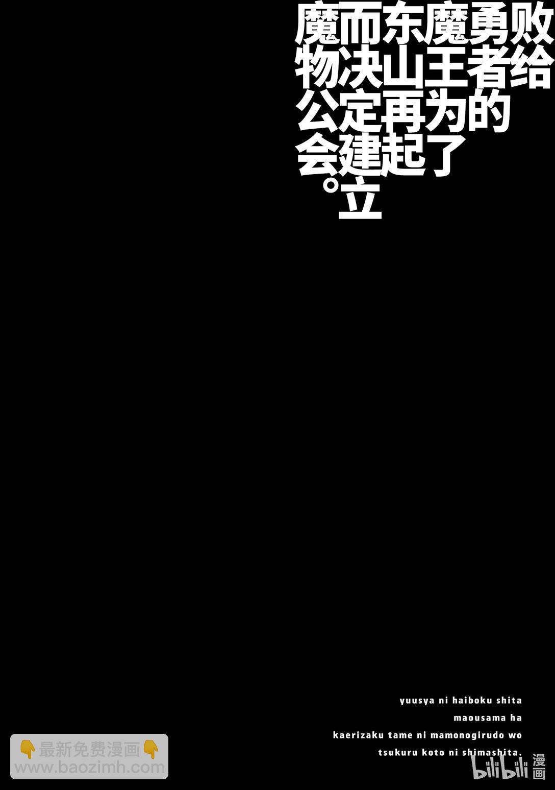 第25话 终幕。23