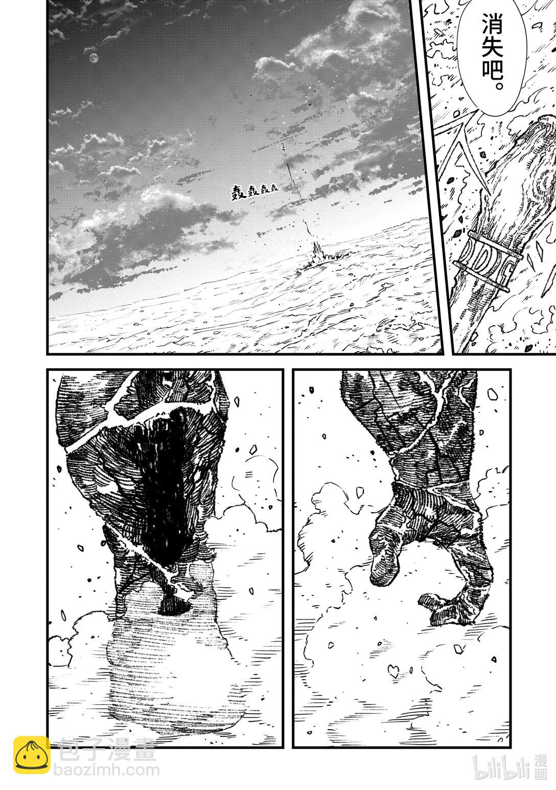 第25话 终幕。3