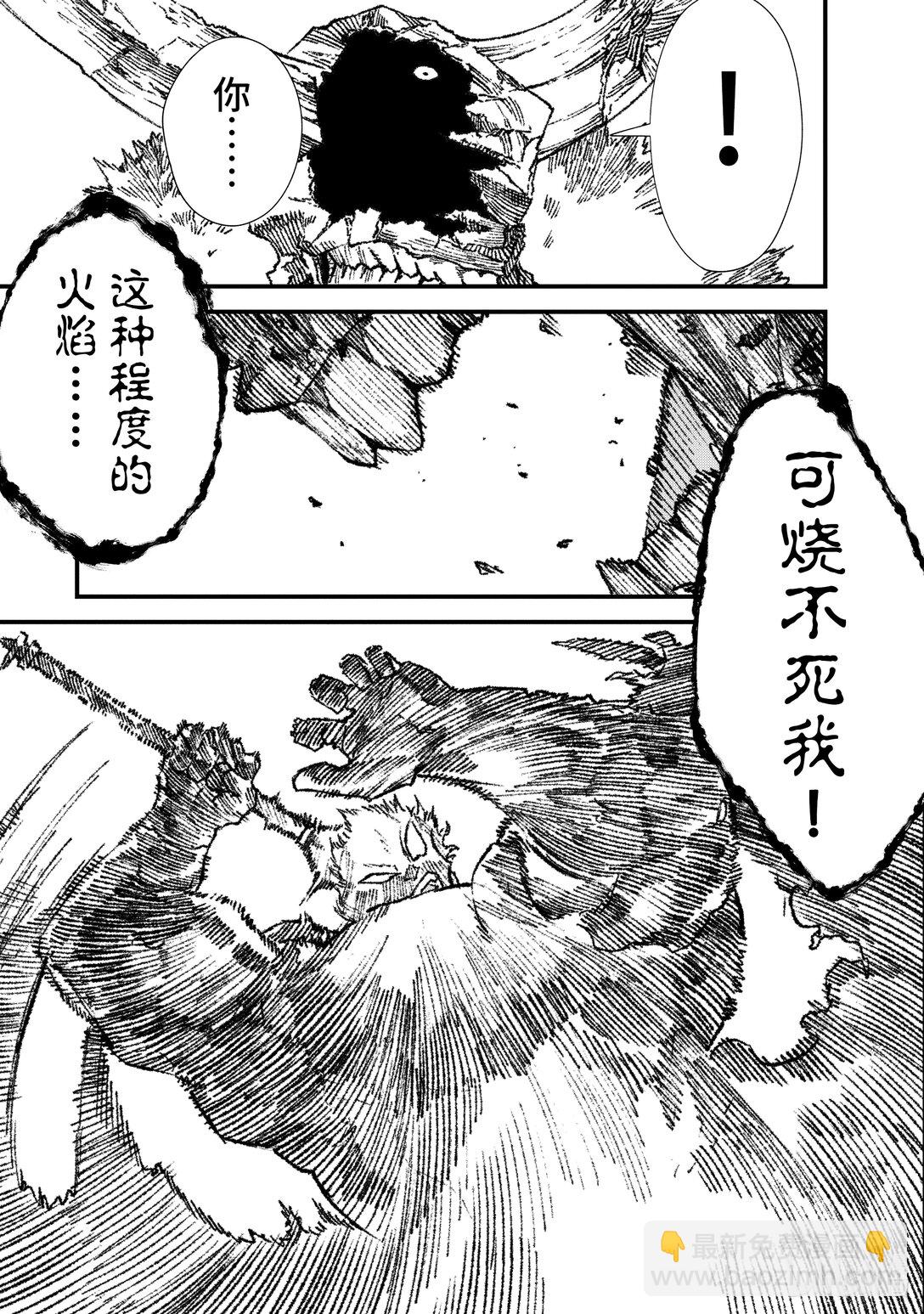 第25话 终幕。6