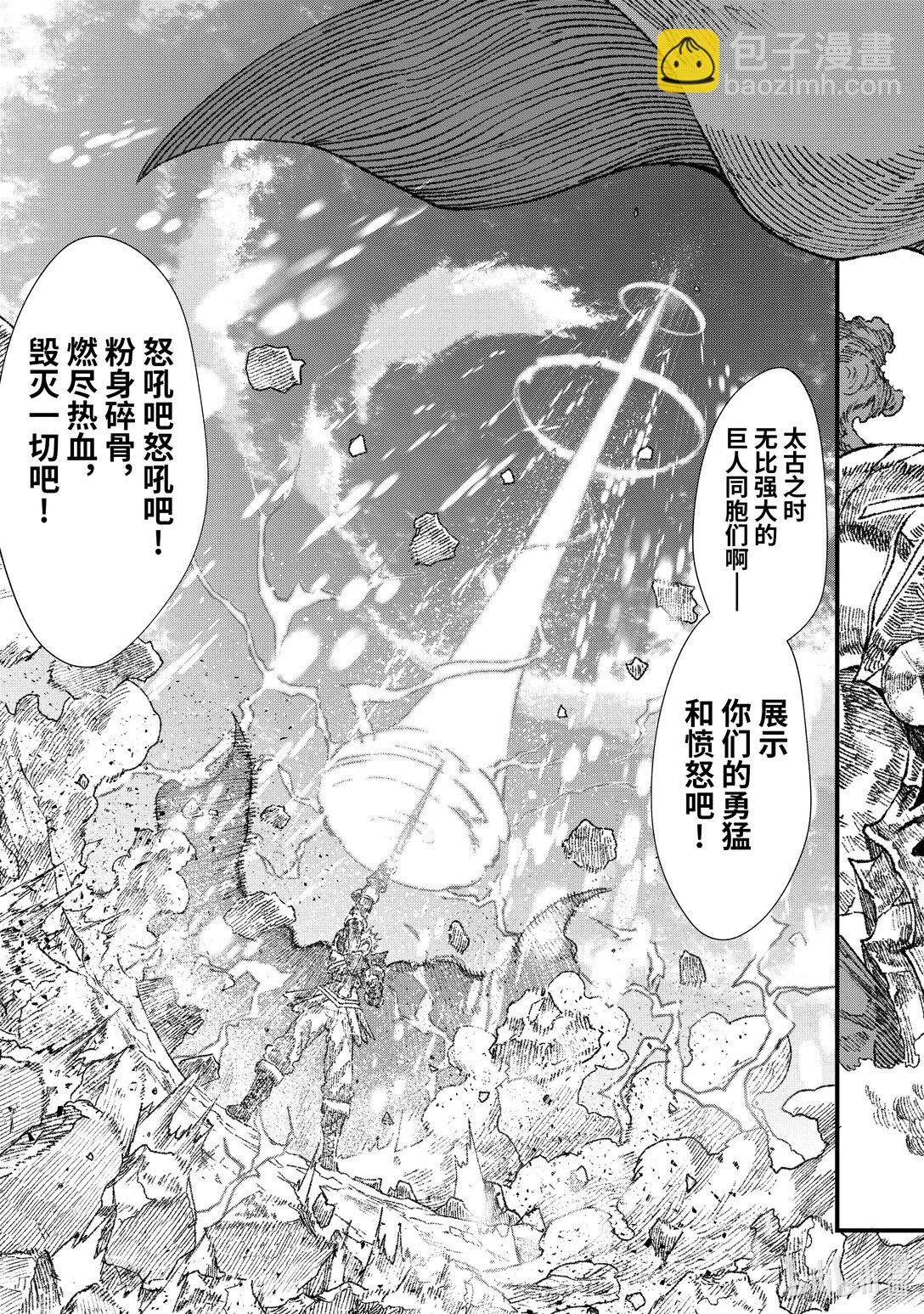 第27话 违和感。14