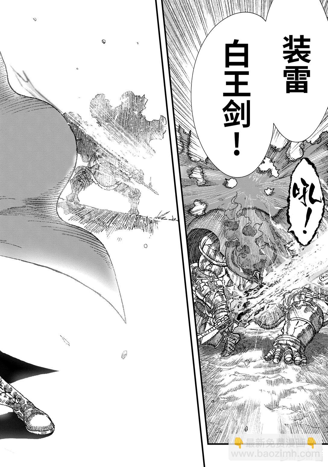 第27话 违和感。15
