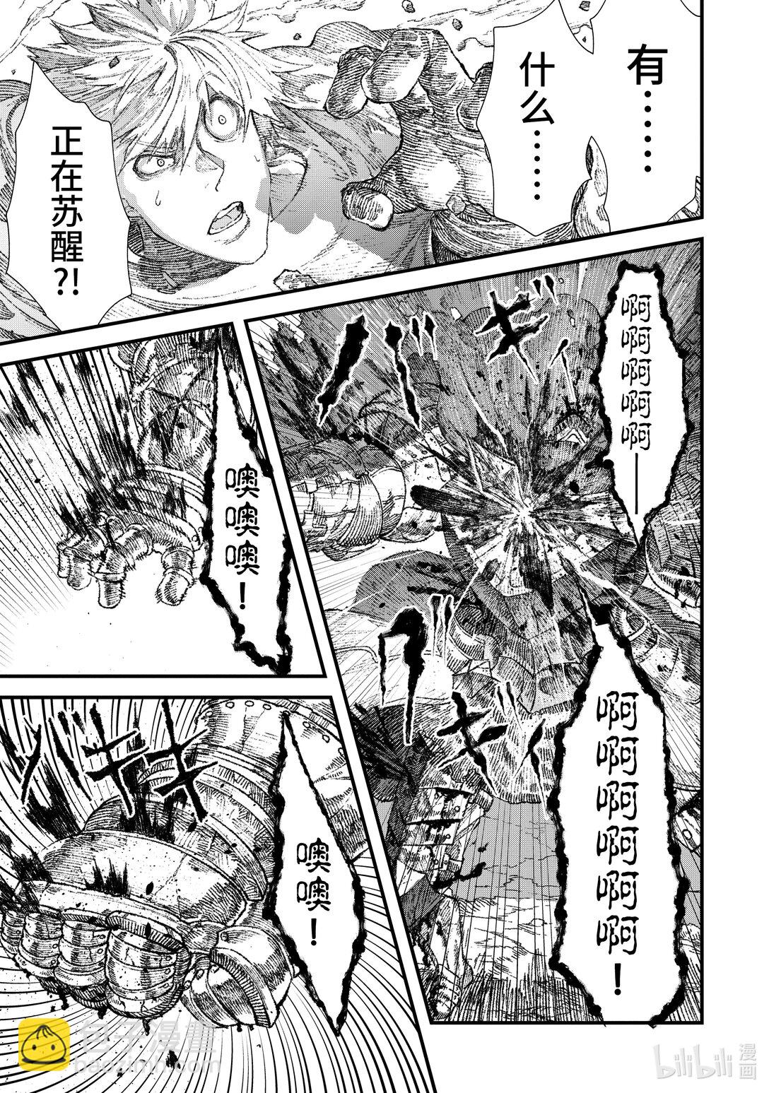 第27话 违和感。2