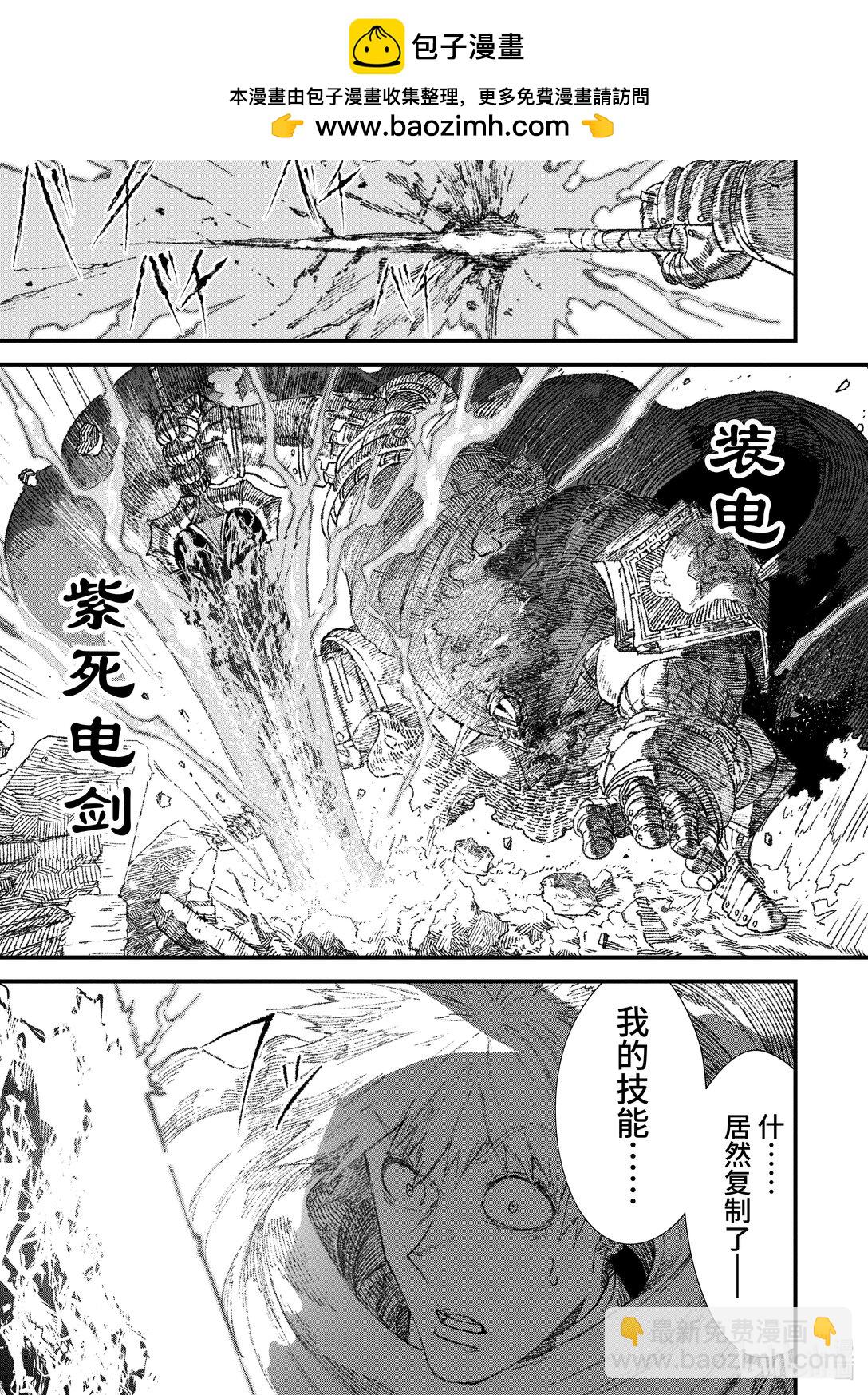 第27话 违和感。6