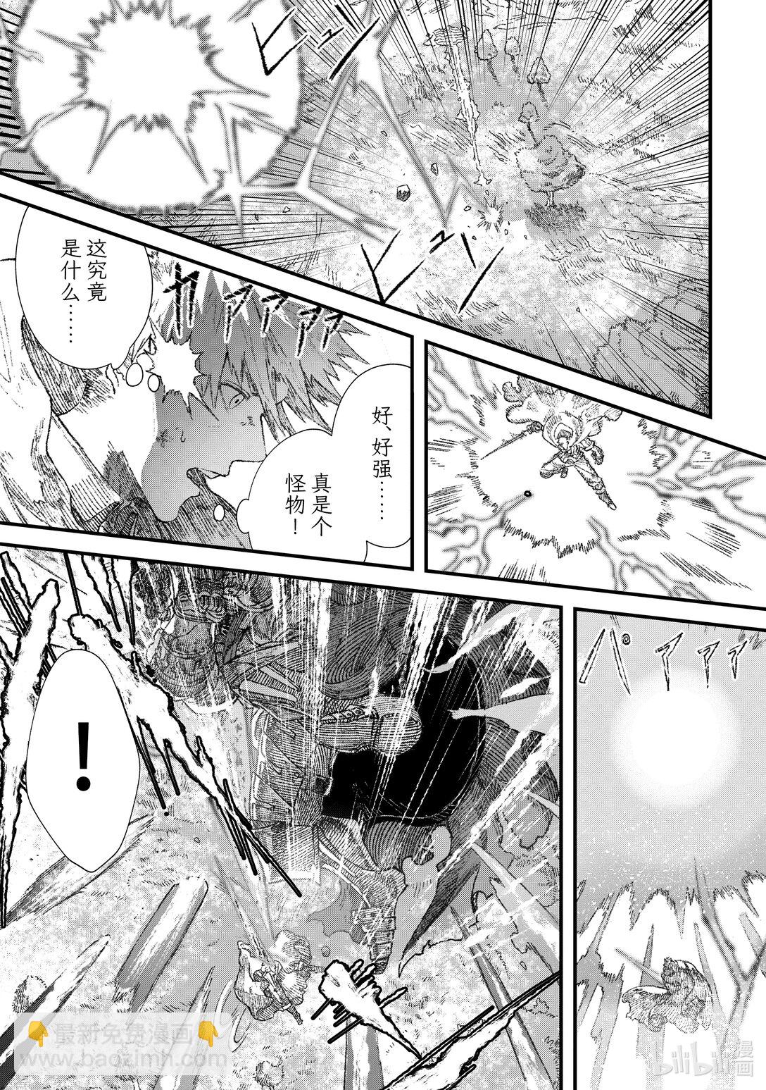 第27话 违和感。8