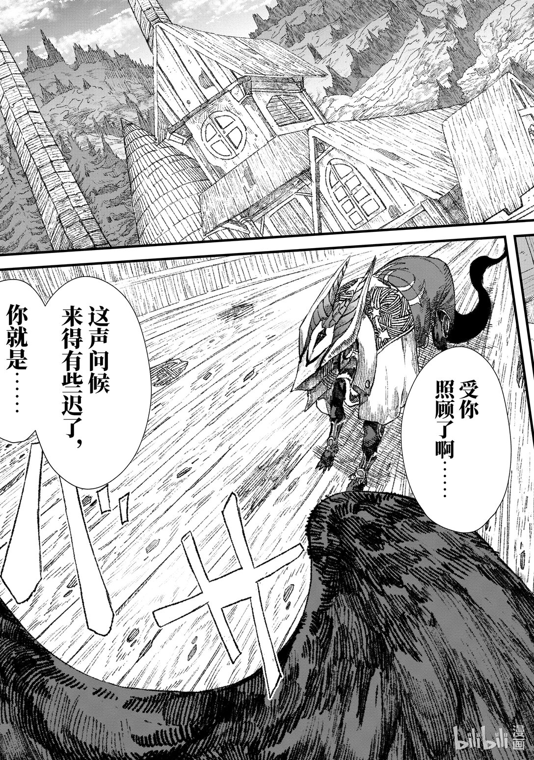 第28话 回忆。19