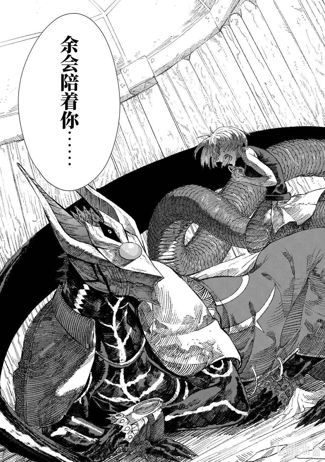 第29话 魔王大人，拜访废城之主。14