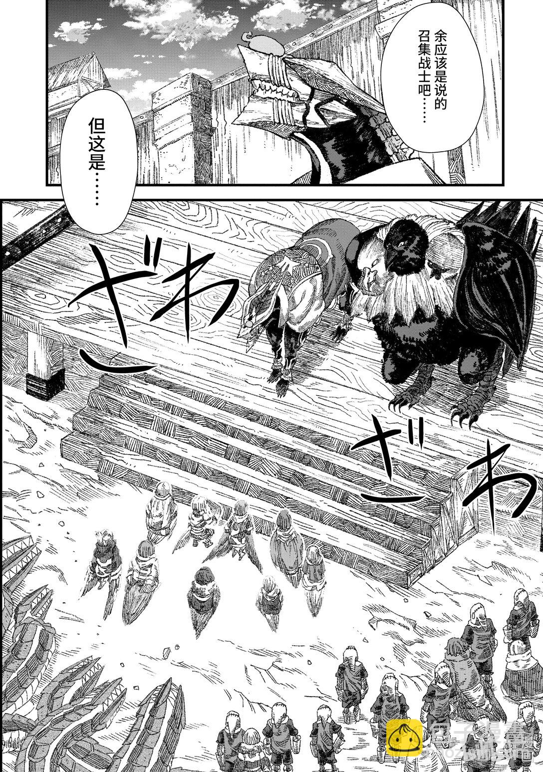 第30话 魔王大人，召集人手。17