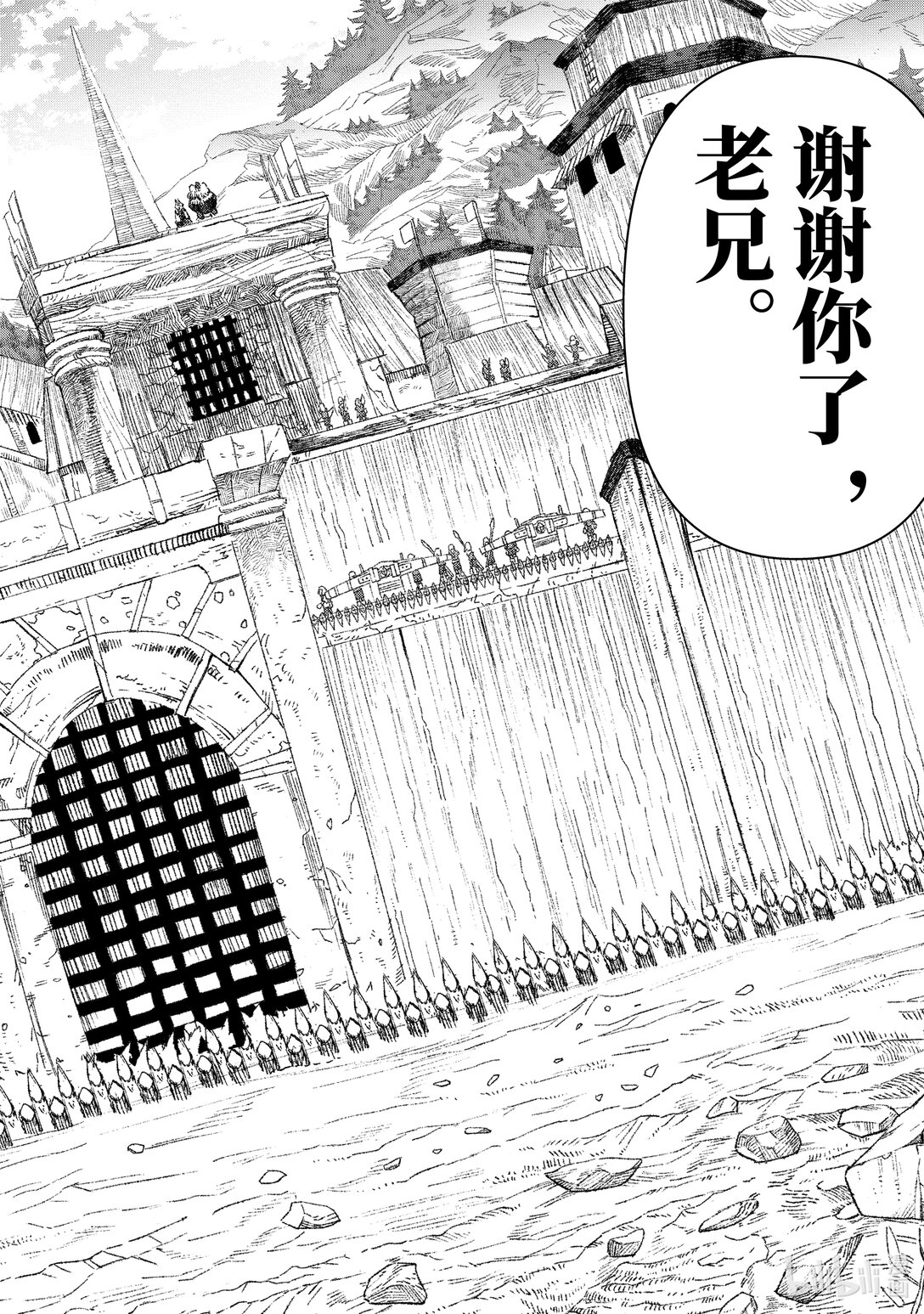 第31话 飞书。13